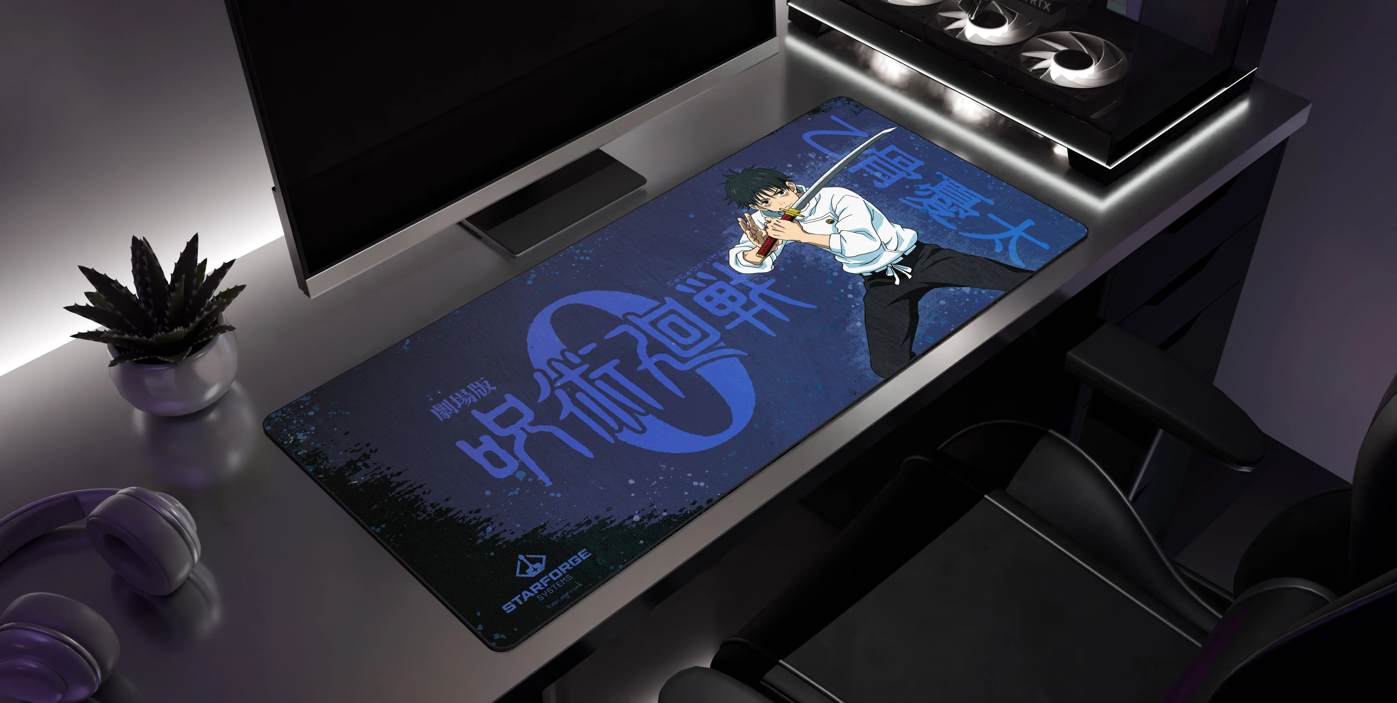Yuta Okkotsu - Jujutsu Kaisen 0 Desk Mat